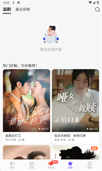 �����̾簲׿����Ѱ��ͼ2