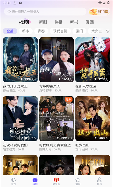 �����̾簲׿����Ѱ��ͼ4