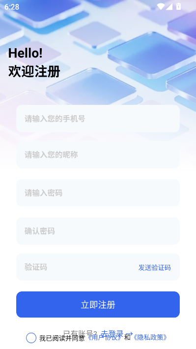 ����ʱ�����°汾v3.0.2��ͼ2
