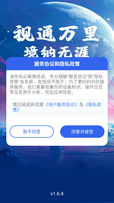 ����ʱ�����°汾v3.0.2��ͼ0