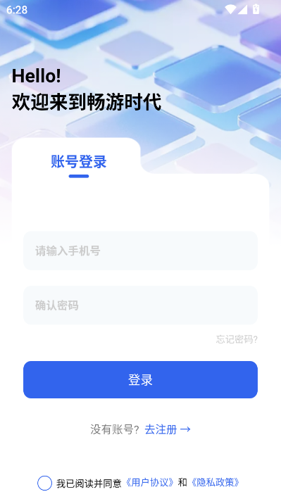 ����ʱ�����°汾v3.0.2��ͼ1