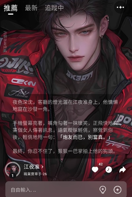 Touchie最新版截图0