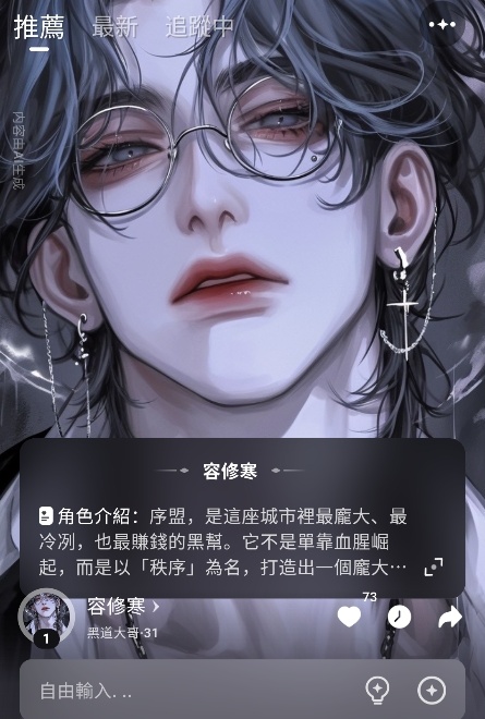 Touchie最新版截图2