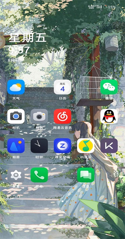 �����ռ�ٷ���v14.1.6��ͼ0