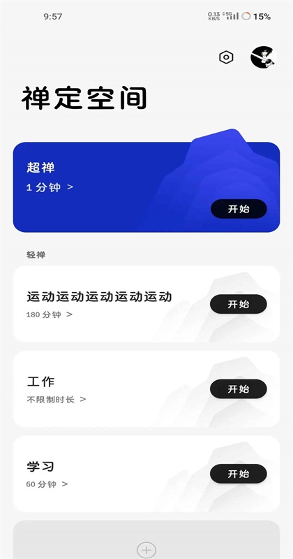 �����ռ�ٷ���v14.1.6��ͼ1