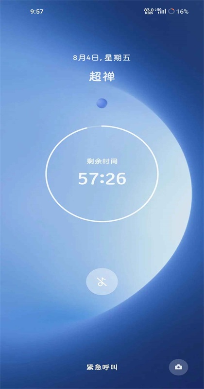 �����ռ�ٷ���v14.1.6��ͼ2