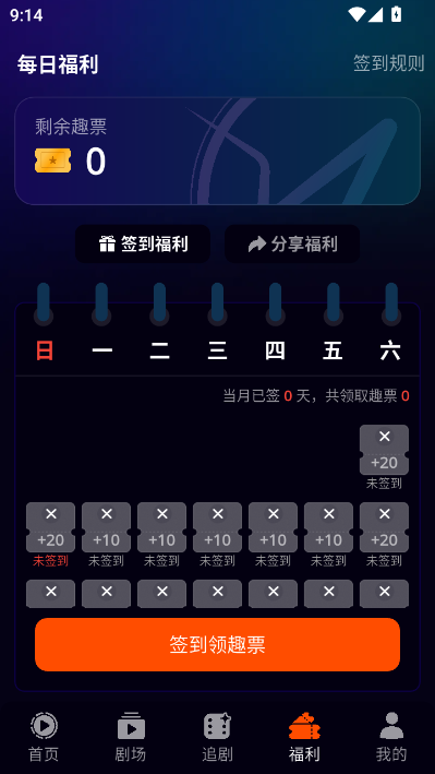 妙趣艺最新版v1.1.6截图0 妙趣艺最新版v1.1.6截图0