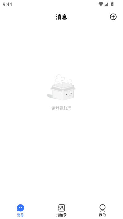 中信通最新版v1.0.1截图0 中信通最新版v1.0.1截图0