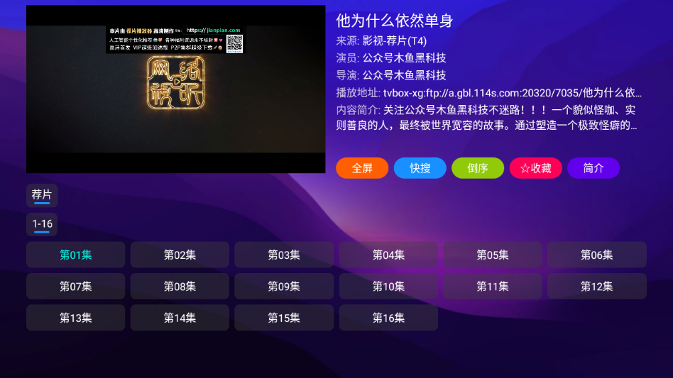 狗盒最新版(DogBox)截图1
