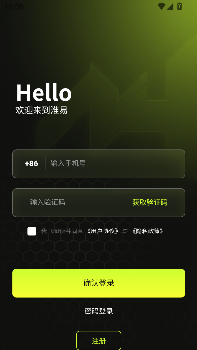 淮易宇宙最新版v1.0.7截图1 淮易宇宙最新版v1.0.7截图1