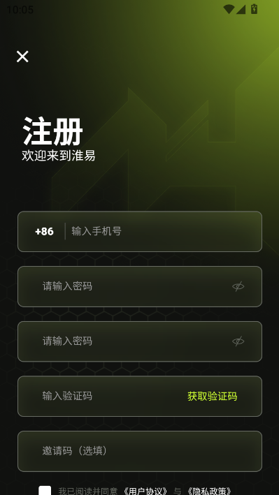 淮易宇宙最新版v1.0.7截图2 淮易宇宙最新版v1.0.7截图2