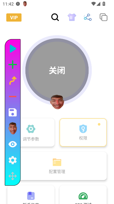 �ڰ׼���������׿��v1.0��ͼ2