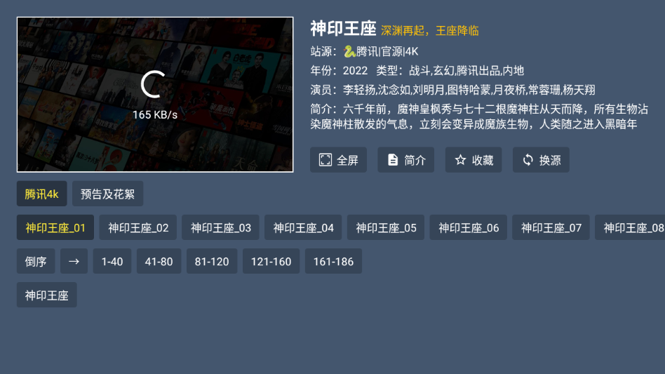 王某某影视MIX影视版官方截图0