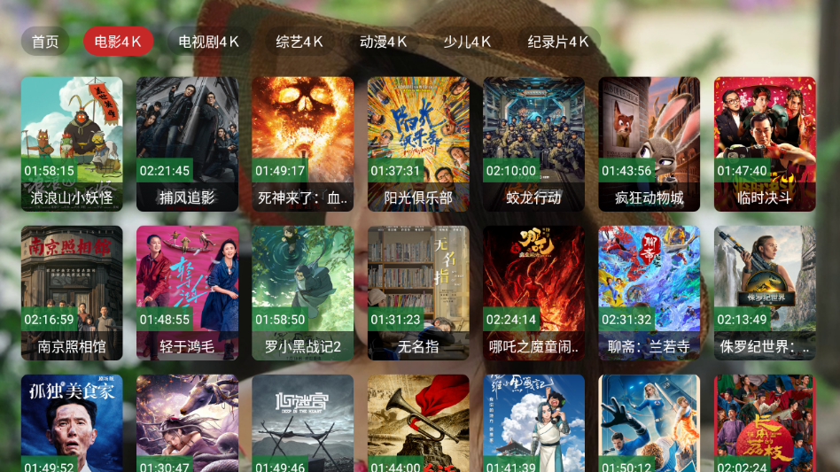 王某某影视MIX影视版官方截图1