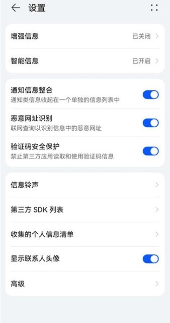 ������Ϣ������°�v8.1.3.305��ͼ1