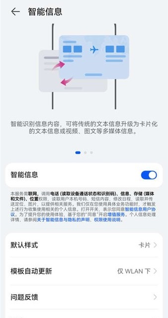 ������Ϣ������°�v8.1.3.305��ͼ2
