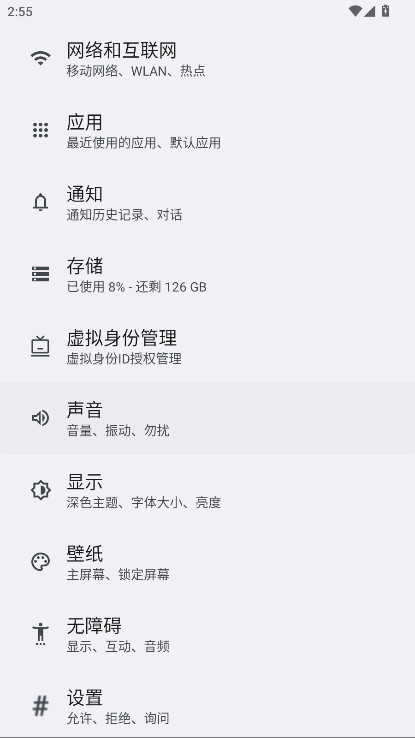 荣耀收藏空间最新版本2025年v15.0.0.842截图0 荣耀收藏空间最新版本2025年v15.0.0.842截图0