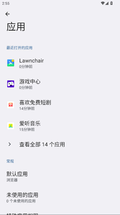 荣耀收藏空间最新版本2025年v15.0.0.842截图2 荣耀收藏空间最新版本2025年v15.0.0.842截图2