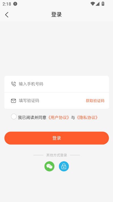 虾买虾玩电商平台v2.1.6截图1 虾买虾玩电商平台v2.1.6截图1