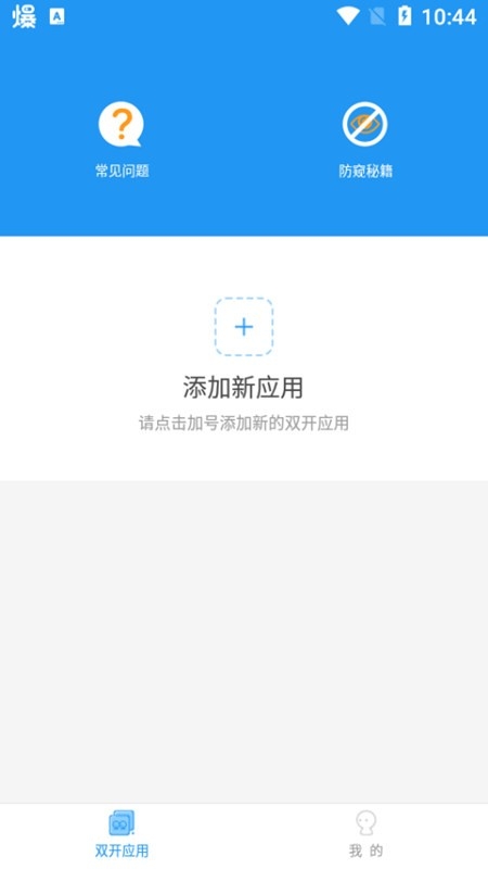 冷颜v3.51框架最新版本截图0