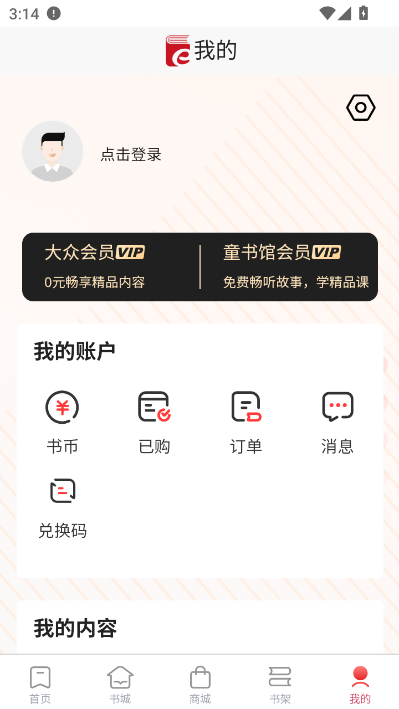 赣鄱书云数据库平台截图2