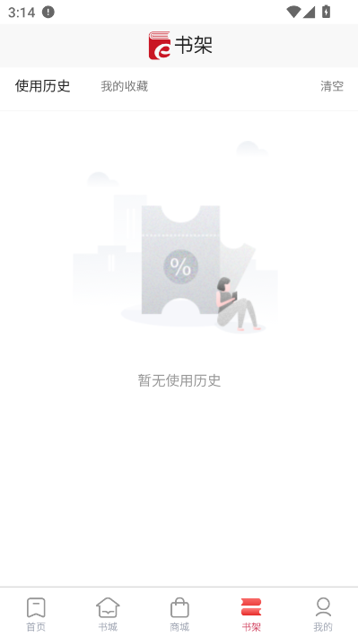 赣鄱书云数据库平台截图1