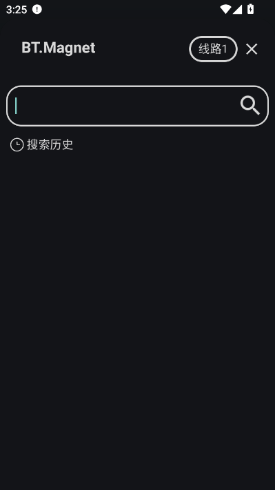 绅士工具箱安卓版截图2