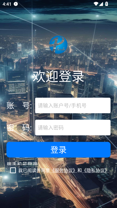 ��Ѷͨ�ٷ���v1.0��ͼ1