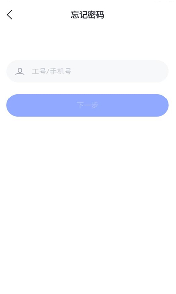 v消息最新版本截图0