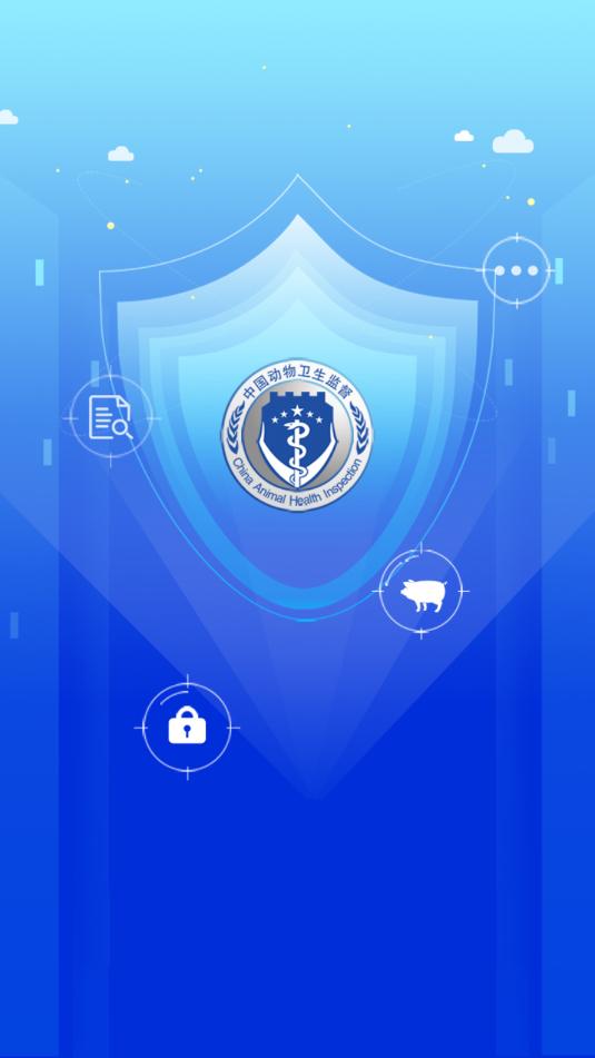 甘牧通政务版最新版本截图1