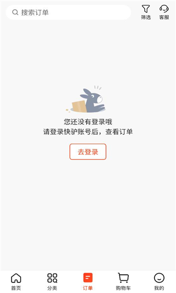 快驴进货供应商平台v4.33.0官方版截图0 快驴进货供应商平台v4.33.0官方版截图0