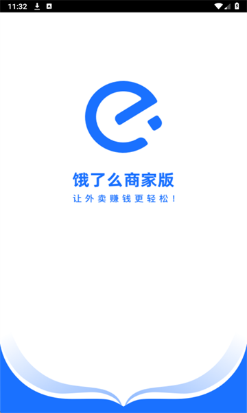 饿了么商家版最新版本v12.9.1安卓版截图2 饿了么商家版最新版本v12.9.1安卓版截图2