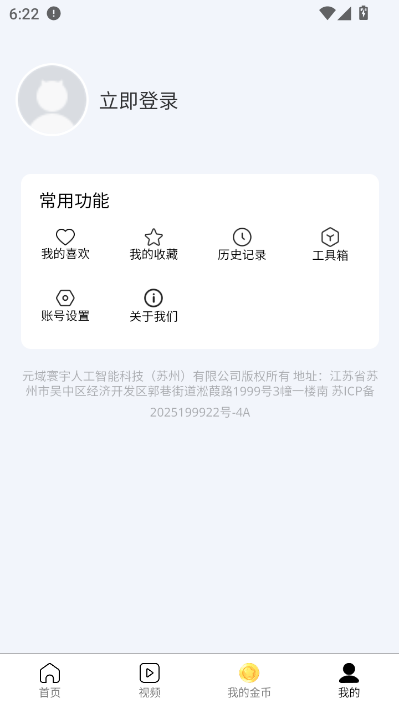 次元浏览器最新版v1.1.6截图2 次元浏览器最新版v1.1.6截图2