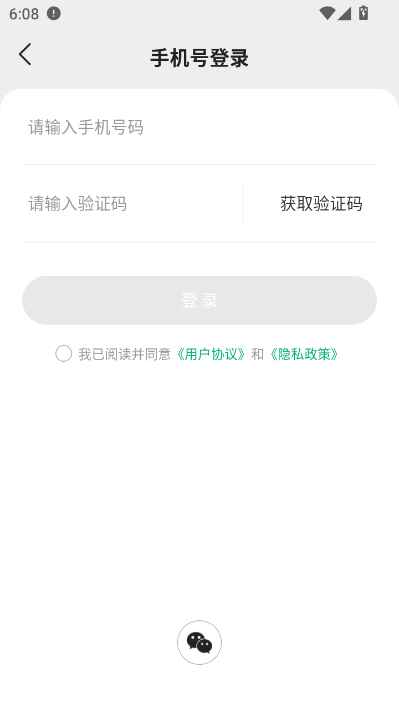 树洞熊最新版截图2