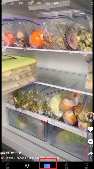 vivo短视频组件最新版v3.4.0.0截图2 vivo短视频组件最新版v3.4.0.0截图2