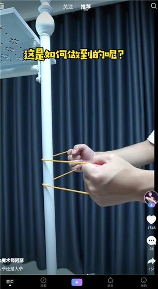 vivo短视频组件最新版v3.4.0.0截图0 vivo短视频组件最新版v3.4.0.0截图0