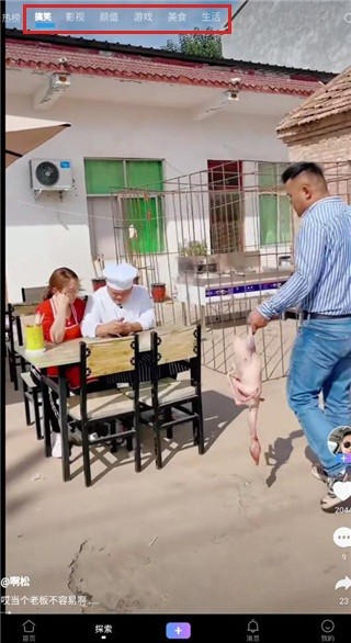 vivo短视频组件最新版v3.4.0.0截图1 vivo短视频组件最新版v3.4.0.0截图1