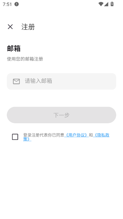 企慧语最新版截图1