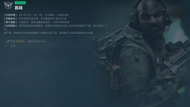 三角洲行动手游v1.201.37108.66截图1 三角洲行动手游v1.201.37108.66截图1