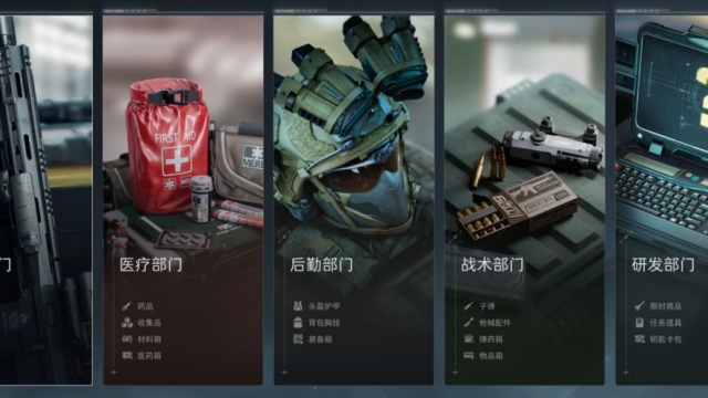 三角洲行动手游v1.201.37108.66截图0 三角洲行动手游v1.201.37108.66截图0