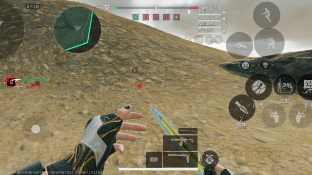 三角洲行动手游v1.201.37108.66截图2 三角洲行动手游v1.201.37108.66截图2