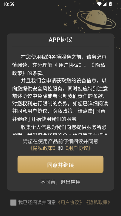 友缘人交友官方版v1.0.3截图0 友缘人交友官方版v1.0.3截图0