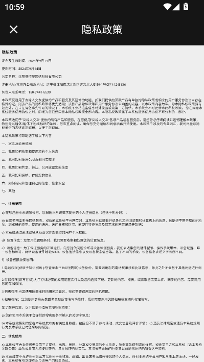 友缘人交友官方版v1.0.3截图2 友缘人交友官方版v1.0.3截图2