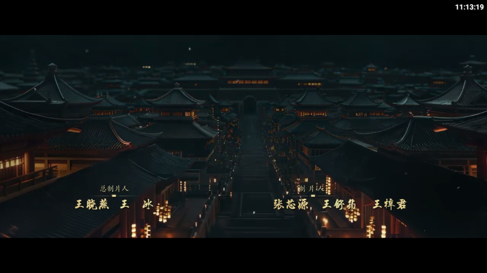 简爱影视tv最新版截图1