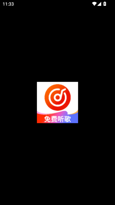 喜番畅听音乐版官方v1.0.2截图2 喜番畅听音乐版官方v1.0.2截图2