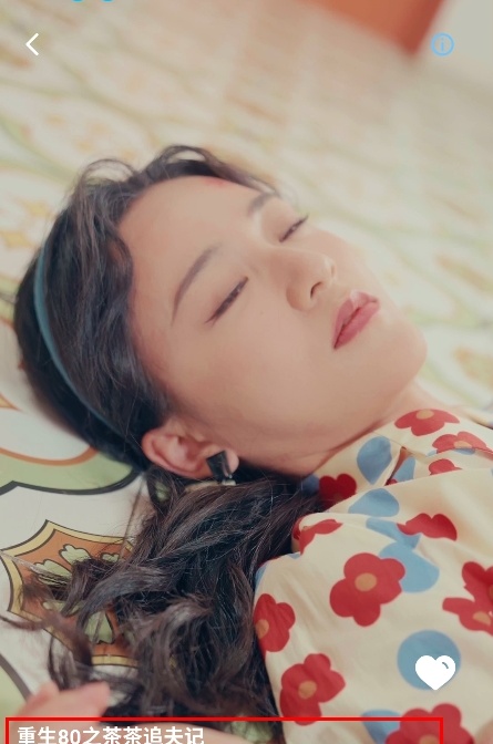 吾空免费短剧官方版v1.0.0截图2 吾空免费短剧官方版v1.0.0截图2