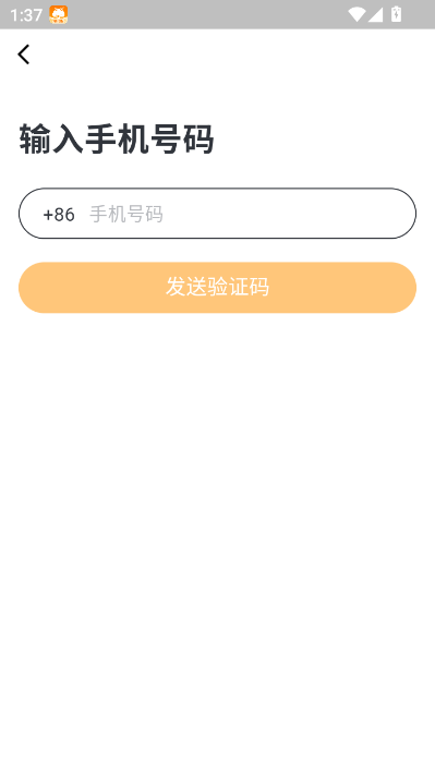 享多米餐饮官方版v1.0.0截图1 享多米餐饮官方版v1.0.0截图1
