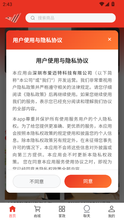 寓云小城安卓版v1.0.0截图0 寓云小城安卓版v1.0.0截图0