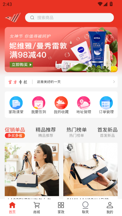 寓云小城安卓版v1.0.0截图2 寓云小城安卓版v1.0.0截图2