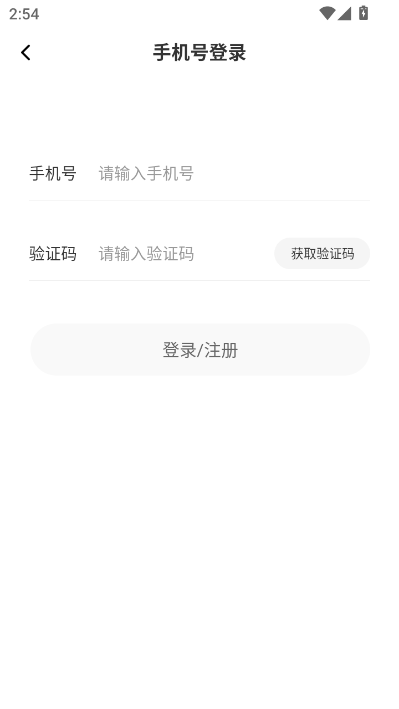 友初最新版截图2